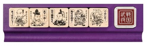 ビバリースタンプ戦国武将「こんなかんじ」