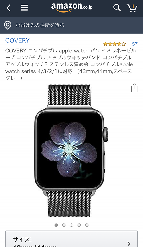 アマゾンで購入した時の画像