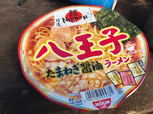 カップラーメンの写真