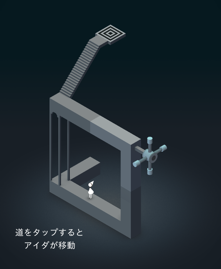 MONUMENT VALLEYのゲーム画面でスタート当初から「これ行けるの？」というところ