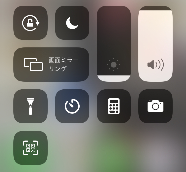 iPhoneのミラーリングボタンの画像